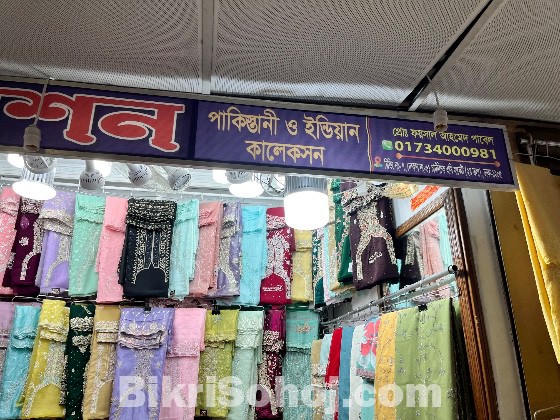 Store